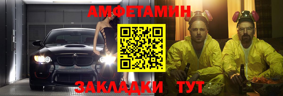 Амфетамин  Вход с VPN  Ханты-Мансийск  АМФ 97% 
