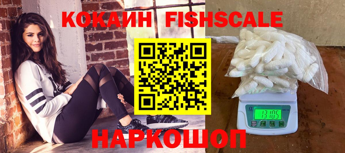 Ханты-Мансийск  Cocaine VHQ  COCAIN VHQ  Вход с VPN 