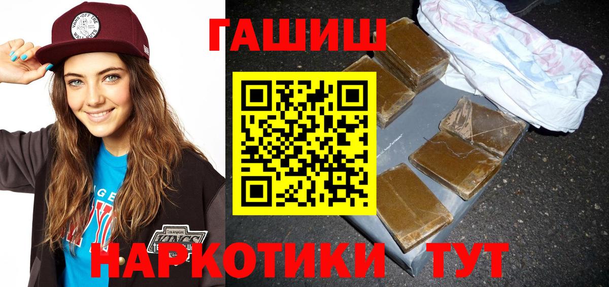 Ханты-Мансийск  ГАШ гарик  Вход с VPN 