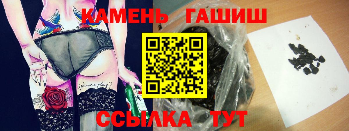 Гашиш Premium Ханты-Мансийск