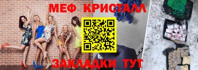 а пвп мука Нальчик