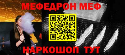 jwh Можайск