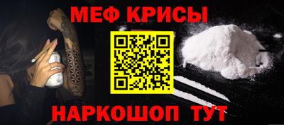 спайс Можга