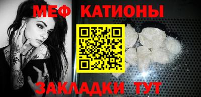 спайс Можга