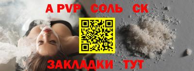 mdpv Моздок