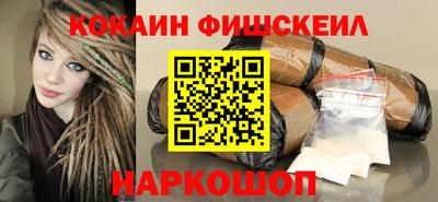 спайс Можга
