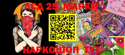 спайс Можга