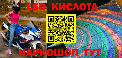спайс Можга