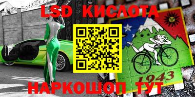 mdpv Моздок