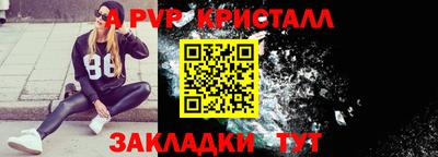 прущая мука Нарткала