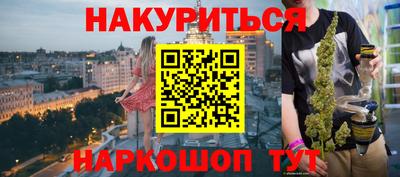 PSILOCYBIN Наро-Фоминск