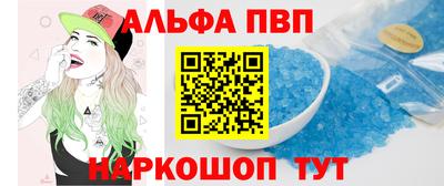 спайс Можга