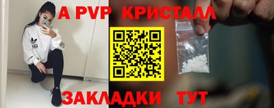 mdpv Моздок