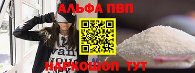 а пвп мука Нальчик