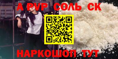 jwh Можайск
