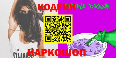 спайс Можга