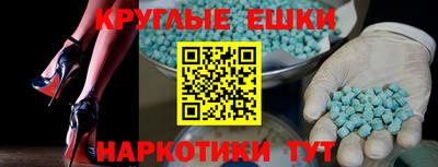 PSILOCYBIN Наро-Фоминск