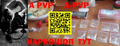 mdpv Моздок