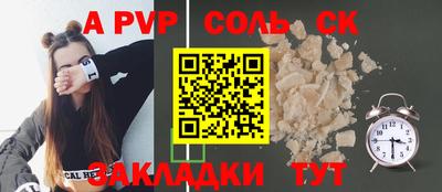 прущая мука Нарткала