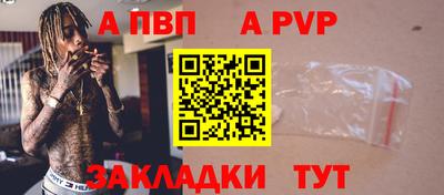 mdpv Моздок
