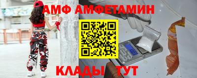 jwh Можайск