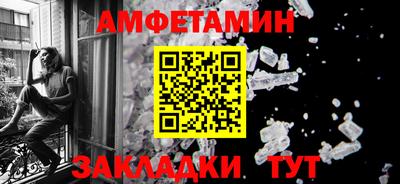 спайс Можга