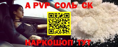 спайс Можга