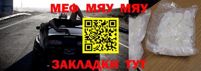 mdpv Моздок