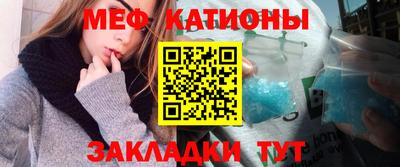 mdpv Моздок
