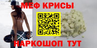 спайс Можга