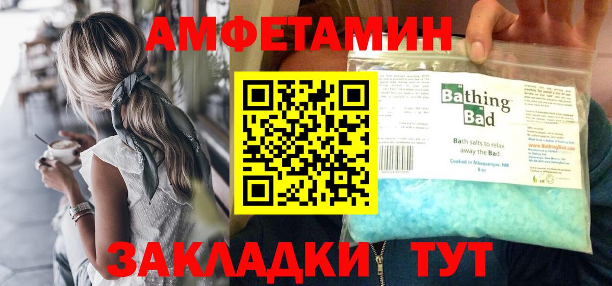 Метамфетамин кристалл  Вход с VPN  Первитин  Ханты-Мансийск  Метамфетамин кристалл 
