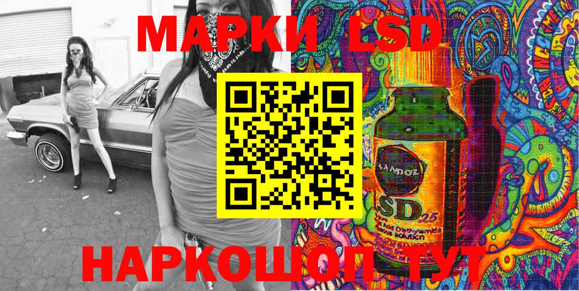 Марки 25I-NBOMe 1500мкг Ханты-Мансийск