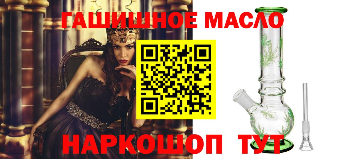 Дистиллят ТГК Wax  Дистиллят ТГК концентрат  Ханты-Мансийск  Вход с VPN 