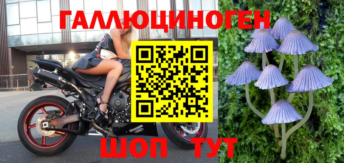 Галлюциногенные грибы Magic Shrooms  Вход с VPN  что такое наркотик  Ханты-Мансийск 